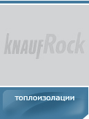 Топлоизолации