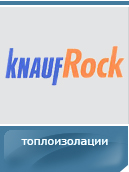 Топлоизолации