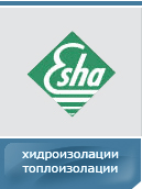 Хидроизолации.Топлоизолации